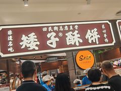 -赛格国际购物中心(小寨店)