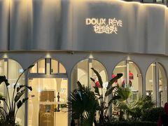 -杜哈夫DOUX RÊVE·生日蛋糕(日月光店)