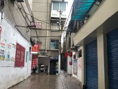 -四合院(黔灵西路店)