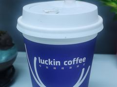 -瑞幸咖啡(永康公寓店)