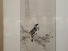 -天津美术学院-校史馆