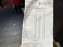 -金刚山烧烤(中山路店)