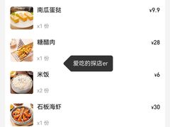 -大田牛尾汤(幸福河市场店)