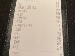 -牛事制造局牛肉火锅(莲岳路店)