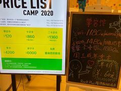 -ROCKPLUS攀岩馆(环宇城店)
