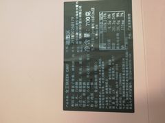 -黑池口感烘焙·生日蛋糕(坂田店)