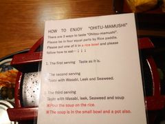 菜单-本家 柴藤