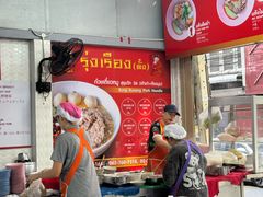 -榮泰米粉湯(Left Shop)