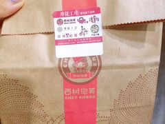 可可抹茶泡芙-西树泡芙(正佳店)
