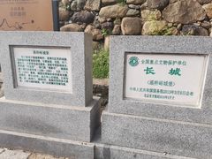 -遥桥古堡