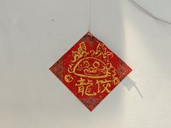 -台州嵌糕(广八路店)