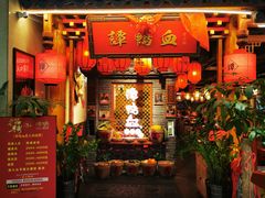 门面-谭鸭血老火锅(万象九宜城店)