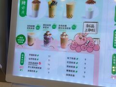 -仙雨林·奶茶鲜果茶(书院巷店)