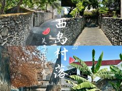 -三亚西岛海洋文化旅游区