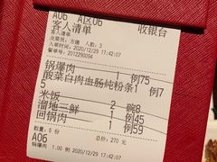 -小南洋海景餐厅(深圳湾店)