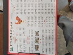 -黑河坝泡姜鸡贡椒鱼(贾旗路店)