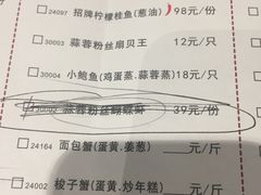 菜单-佬肥猫江浙菜(松江东明店)