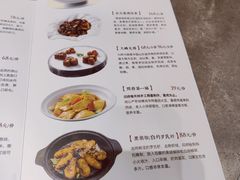 -闫府私房菜·百年鲁菜(恒隆店)