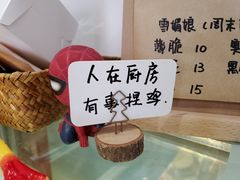 -鹿禾园(钟楼店)