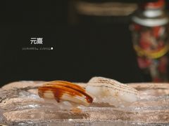 -元熹会席料理