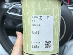 -杭州西湖银泰百货