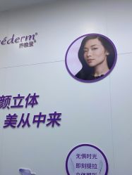 -杭州米兰柏羽医疗美容医院