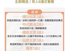 -红棉中餐厅·广州海航威斯汀酒店