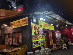 -鸿顺老铁锅美蛙鱼府(解放碑店)