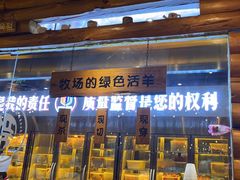 -河坝烧烤串城(金达莱店)