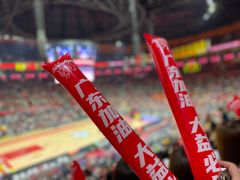 -东莞银行篮球中心