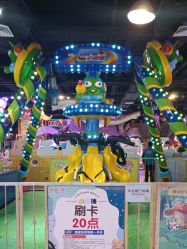 -卡通尼乐园(印象城购物中心店)