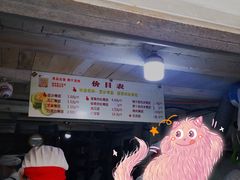 -沈记青团