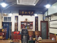-朱大嘴肥肠血旺(福字街店)