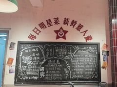 -龙师傅卤炒(天马店)