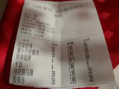 -马凯餐厅(长椿街店)