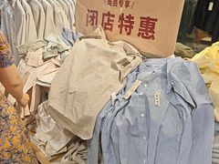 -MUJI无印良品(远洋未来广场店)