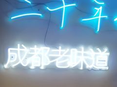 -滋味烤鱼(马北店)