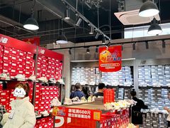 -王府井奥莱临潼小镇(临潼店)