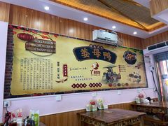-羊巴道新疆菜·清真(上梅林店)