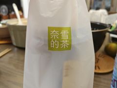 -奈雪的茶(广州万菱汇PRO店)