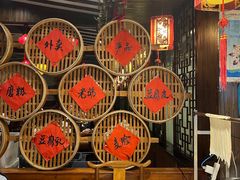 -桃源人家(环城南路店)