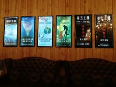 -明日世界密室轰趴·剧本桌游·箭馆团建(国贸店)