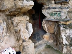 -莲池书院博物馆