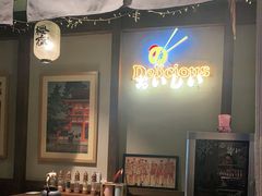 -樱宿日式和牛烧肉(五道口店)