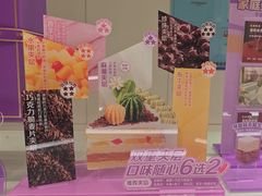 -GANSO元祖食品(延长路店)