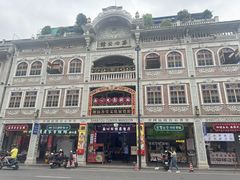 -汕头市小公园