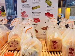 -西村叔叔的店·面包·甜品·蛋糕(清河万象汇店)