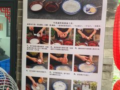 -周大娘牛乳(旧寨古村总店)