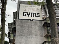 -芋包王闽南茶楼(八市店)