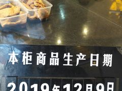 -味德丰·酱鹅(上海打浦路店)